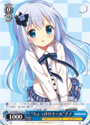 "A Little Cool" Chino