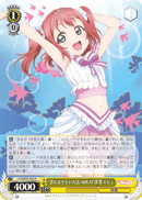"Koini Naritai AQUARIUM" Ruby Kurosawa