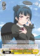 "Long-awaited New Comer" Yoshiko Tsushima