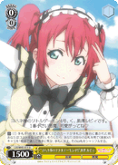 "Yohane-sama's Little Demon No.4" Ruby Kurosawa