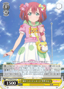 "Tokyo? Coordinate" Ruby Kurosawa