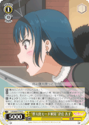 "Fallen Angel Mode Release" Yoshiko Tsushima