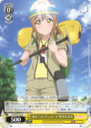 "Tokyo? Coordinate" Hanamaru Kunikida