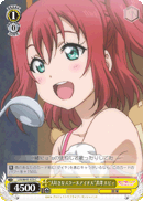 "Favorite School Idol" Ruby Kurosawa