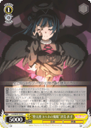 "Fallen Angel Yohane's Demon Eyes" Yoshiko Tsushima