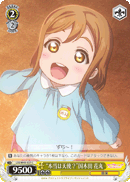 "Actually an Angel?" Hanamaru Kunikida