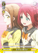 The Smiles of Pretty Girls