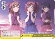 "We Want to Shine!" Hanamaru & Ruby & Yoshiko