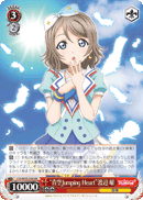"Aozora Jumping Heart" You Watanabe