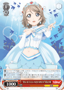 "Koini Naritai AQUARIUM" You Watanabe