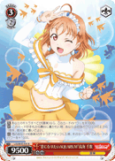 "Koini Naritai AQUARIUM" Chika Takami