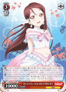 "Koini Naritai AQUARIUM" Riko Sakurauchi