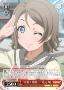 "Cute Salute?" You Watanabe