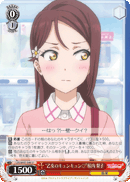 "A Maiden's Excitement?" Riko Sakurauchi