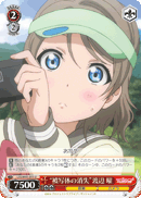 "Disappearance of the Subject" You Watanabe
