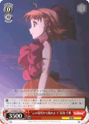 "I'll Start from Here" Chika Takami