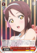 "Daisuki Dattara Daijoubu!" Riko Sakurauchi