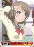 "Aye Aye?"You Watanabe