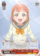 "Sparkling Shine" Chika Takami