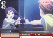 Outstretched Hand