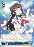 "Aozora Jumping Heart" Dia Kurosawa