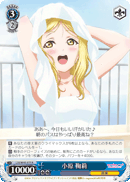 Mari Ohara