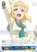 "Approved♪" Mari Ohara