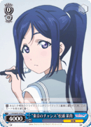 "Tokyo Chance" Kanan Matsuura