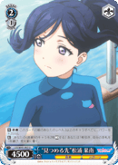 "Looking Ahead" Kanan Matsuura
