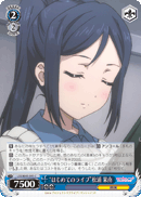 "First Live" Kanan Matsuura