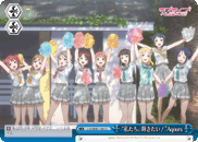 "We Want to Shine!" Aqours