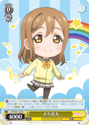 Petit Hanamaru