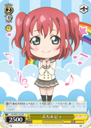 Petit Ruby