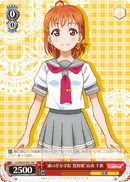 "Summer School Uniform" Chika Takami
