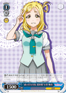 "Summer School Uniform" Mari Ohara