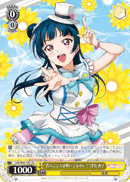 "Kimino Kokorowa Kagayaiterukai?" Yoshiko Tsushima