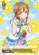 "Kimino Kokorowa Kagayaiterukai?" Hanamaru Kunikida