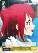 "Midsummer Aquarium" Ruby Kurosawa