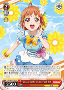 "Kimino Kokorowa Kagayaiterukai?" Chika Takami
