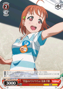 "Midsummer Aquarium" Chika Takami