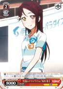 "Midsummer Aquarium" Riko Sakurauchi