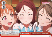 "Midsummer Aquarium" Chika & Riko & You