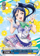 "Kimino Kokorowa Kagayaiterukai?" Kanan Matsuura
