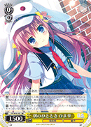 朝のひととき ひまり