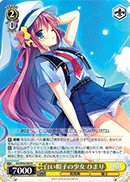 白い帽子の少女 ひまり