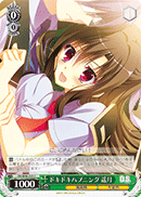 ドキドキハプニング 遥月