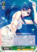水着の遥月