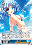 水着の天