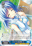 ふたりの放課後 天