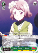 Glitter*Green, Hinako Nijikki